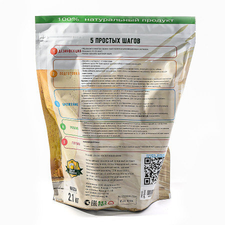 Солодовый экстракт "Классическое пшеничное" Охмеленный в Биробиджане