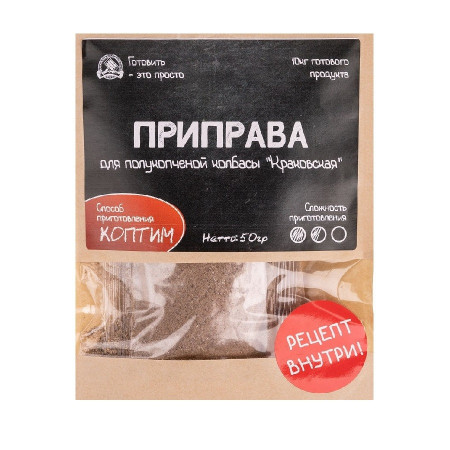 Seasoning for semi-smoked sausage "Krakowska" в Биробиджане