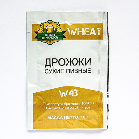 Дрожжи сухие пивные "Своя кружка" Wheat W43 в Биробиджане